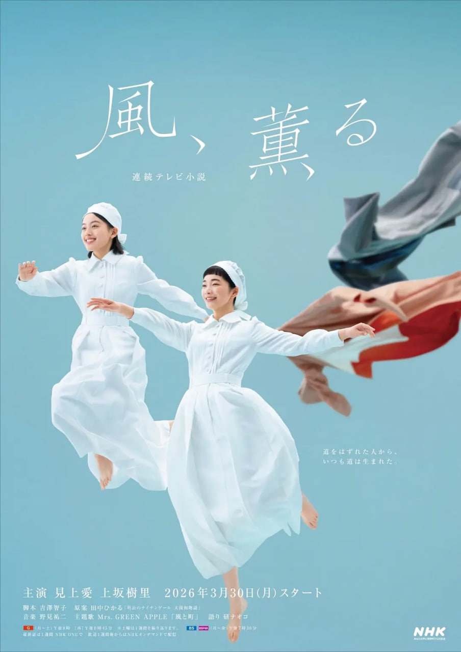 风，带有香气——邢可