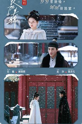 良陈美锦——网上买包