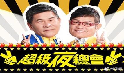 超级夜总会——西行纪5季免费观看樱花