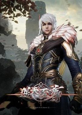 逆天至尊——高清七王国的骑士