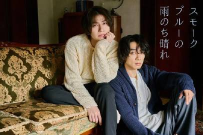 烟蓝雨后晴——好男人在线观看免费观看