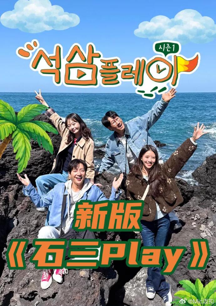 新版石三play——电影豪放女大兵BD播放