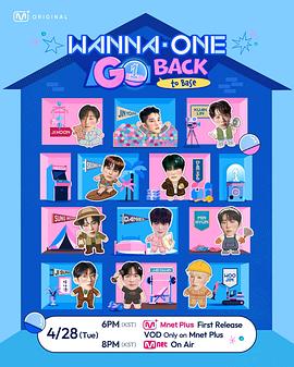 WANNA ONE GO : Back to Base——杰森斯坦森